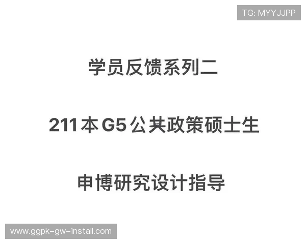 申博:申博对学生未来职业发展的影响与机遇分析